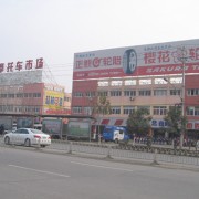 武漢市萬(wàn)國(guó)市場(chǎng) (8)