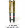 獨(dú)單減震棒