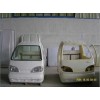 三輪電動(dòng)車(chē)塑料外殼 白色ABS塑料板真空吸塑加工而成塑料配件