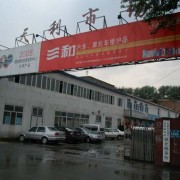 長(zhǎng)春天利市場(chǎng) (7)