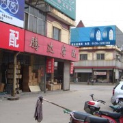 青州大華摩配市場(chǎng) (12)