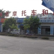 柳州五里亭摩配市場(chǎng) (7)