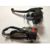 供應(yīng)摩托車把座開關(guān) 電動三輪車手柄鏡座 手把開關(guān)組合開關(guān)