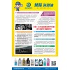 貝精潤滑油全方位潤滑及養(yǎng)護專家！
