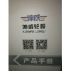 專(zhuān)業(yè)生產(chǎn)各種輪轂、互換轂