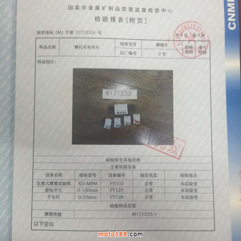 微信圖片_20171229080507