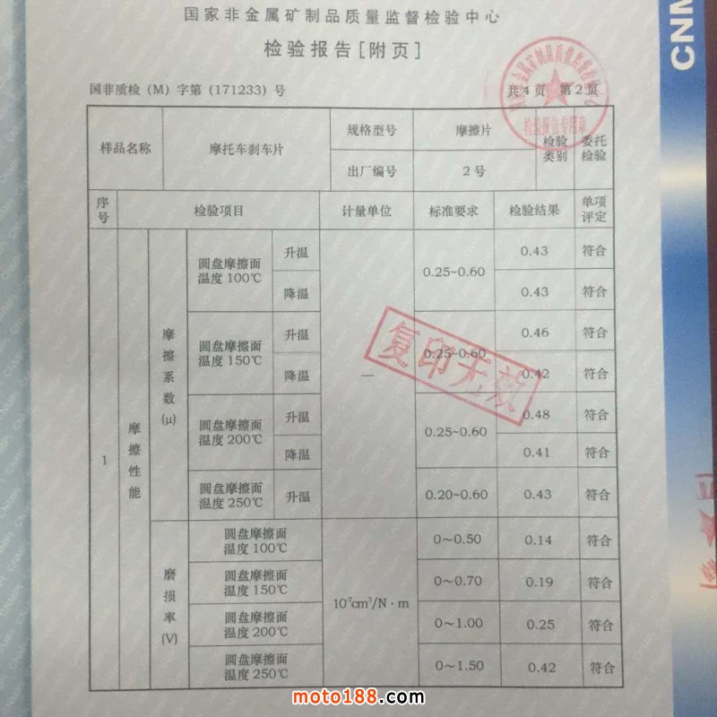 微信圖片_20171229080531