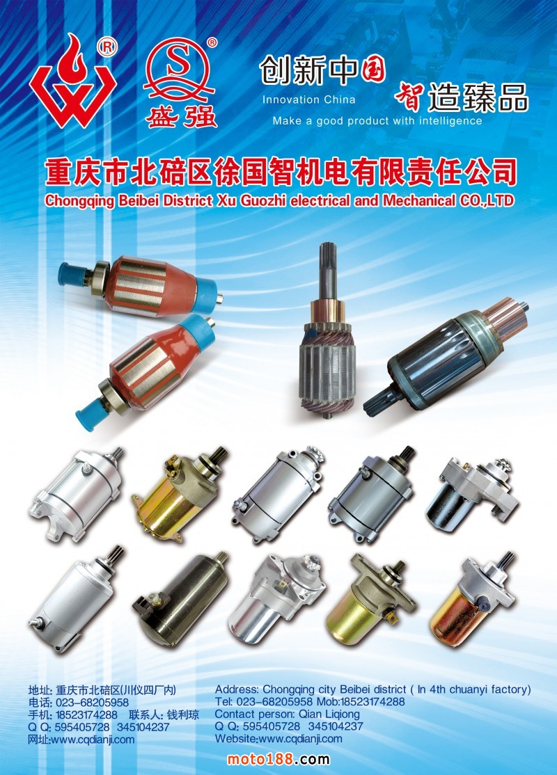 內(nèi)12 徐國智 外貿(mào)指南