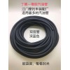摩托車汽油管，氣管