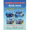 摩托二、三輪車軸承，電動(dòng)二、三輪車軸承，及方向壓力軸承