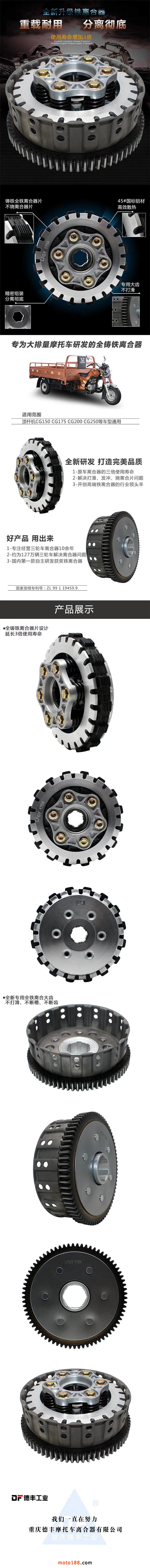 微信圖片_20180720093213