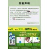 專業(yè)汽摩養(yǎng)護美容用品