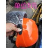 專業(yè)生產(chǎn)各種款：廣告頭盔，防盜器，廣告雨衣、廣告車行鎖具等