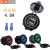 車載電壓表,車載充電器,車載點煙器插座,車載溫度數(shù)字表