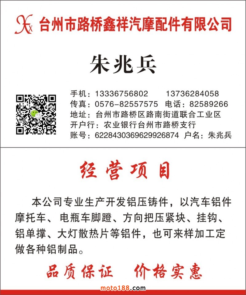 微信圖片_20190614170654