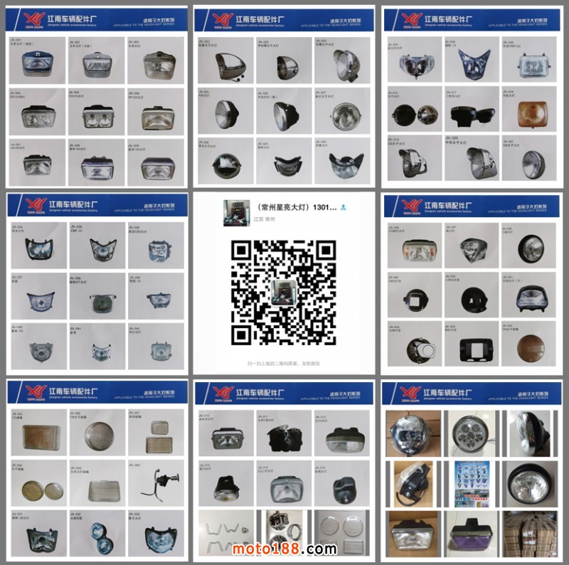 九宮格模板（江南9拼圖)