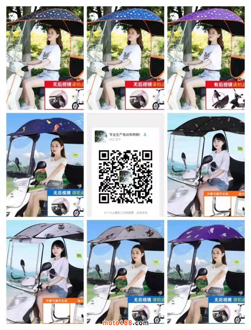 微信圖片_20190909083455