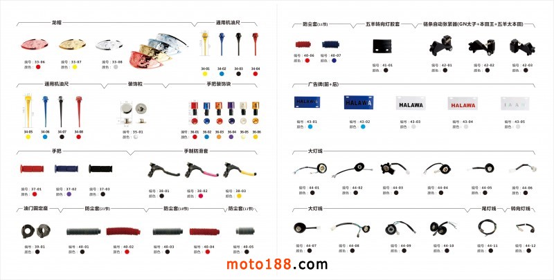 20140217畫冊19－20