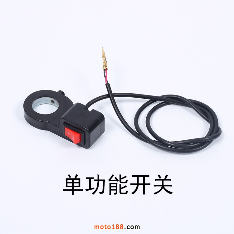 單功能開關(guān)