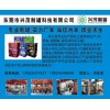 潤(rùn)滑油罐、機(jī)油罐