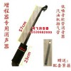 專業生產：各種增城器消音器。各種油電車互換古。