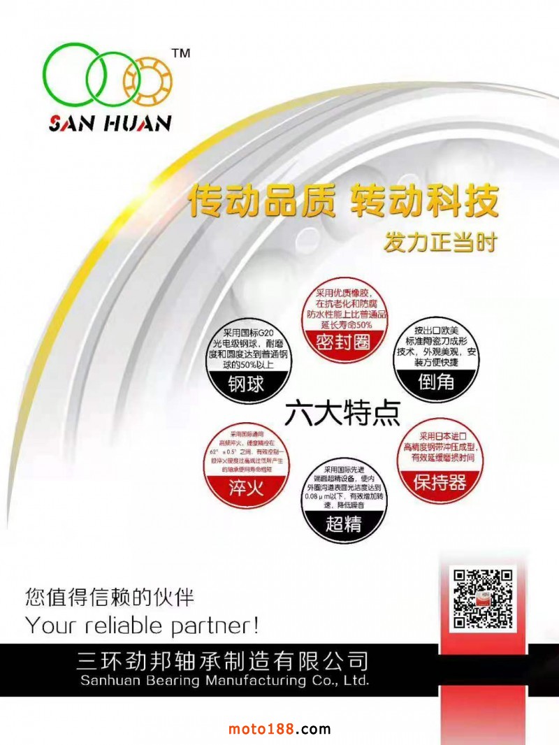 微信圖片_20210402160639