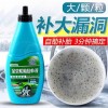 專業生產高粘度、高纖維聚合穿透真空胎、內胎及管胎自補液