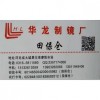 價(jià)格合理，質(zhì)量穩(wěn)定！