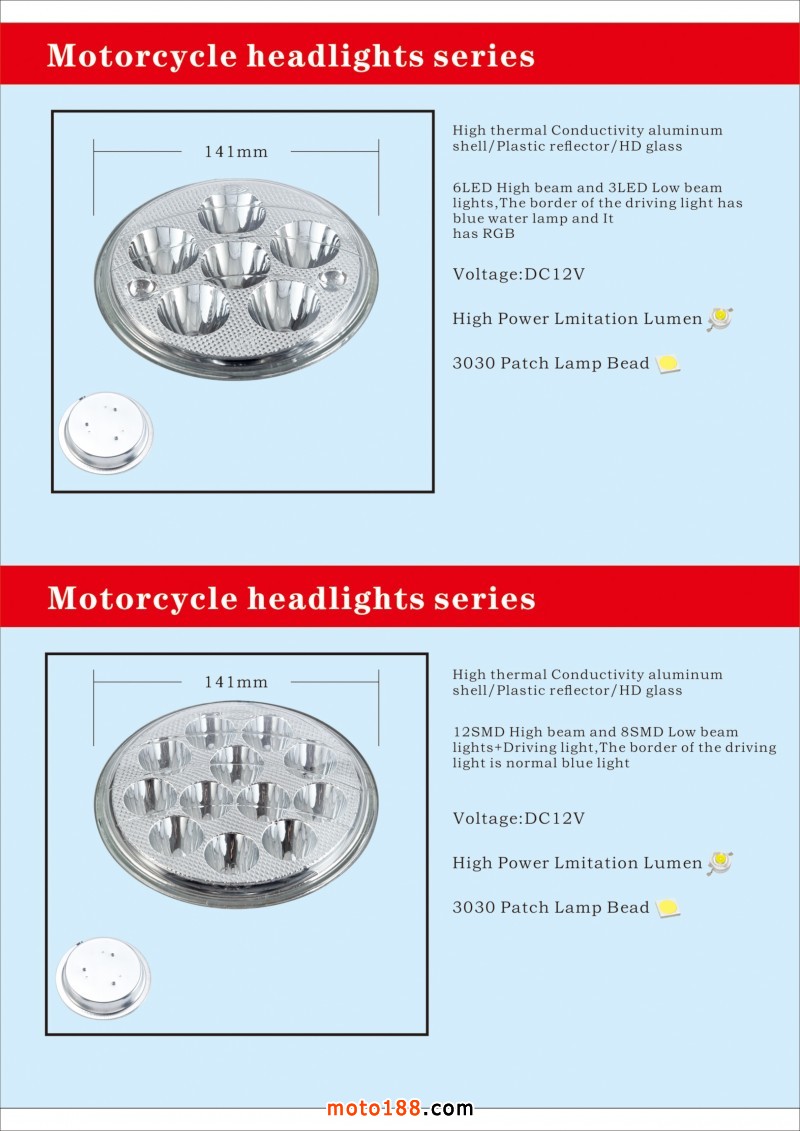三焰豐照明科技-車燈-2