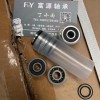 主營：微型、千類、0類/非標/加厚、內外徑非標、發電機軸承