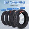 主要生產(chǎn)各種型號電動真空胎