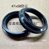 減震器油封及防塵蓋、后減震油封 、發(fā)動(dòng)機(jī)油封及橡膠制品！