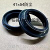 減震器油封及防塵蓋、后減震油封 、發(fā)動(dòng)機(jī)油封及橡膠制品！