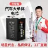 專業二輪車、三輪車、換電、儲能電池