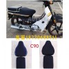 專業生產摩托車，電動車，三輪車座包套，防曬皮革座墊套