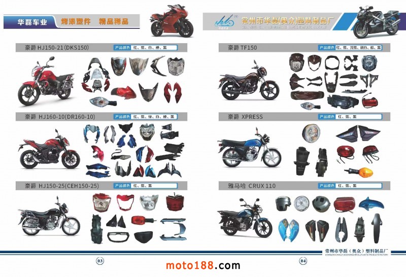 微信圖片_20231101092123