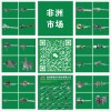 摩托車(chē)油開(kāi)關(guān)