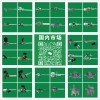 摩托車(chē)油開(kāi)關(guān)