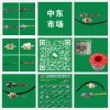 摩托車(chē)油開(kāi)關(guān)