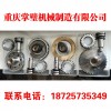 凸輪，上下?lián)u臂，各種型號(hào)凸輪軸，啟動(dòng)軸，變檔桿，超越離合器