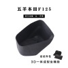 一體成型毛氈坐桶內襯，尾箱內襯，皮革款內襯