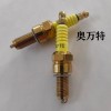 奧萬特--專業生產：汽車、園林、摩托車火花塞！