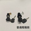 主要生產電動車電源鎖，尾箱鎖，燈頭鎖，坐墊鎖等