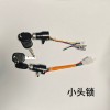 主要生產電動車電源鎖，尾箱鎖，燈頭鎖，坐墊鎖等
