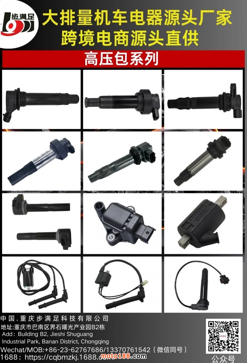 微信圖片_20250319171307