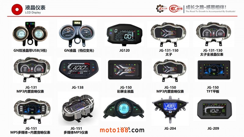 精工企業宣傳（電腦版，含視頻，不可改動）_18