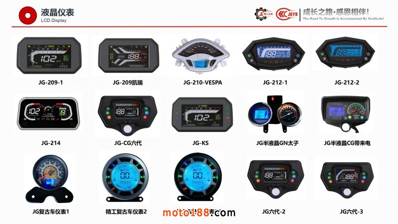 精工企業宣傳（電腦版，含視頻，不可改動）_19