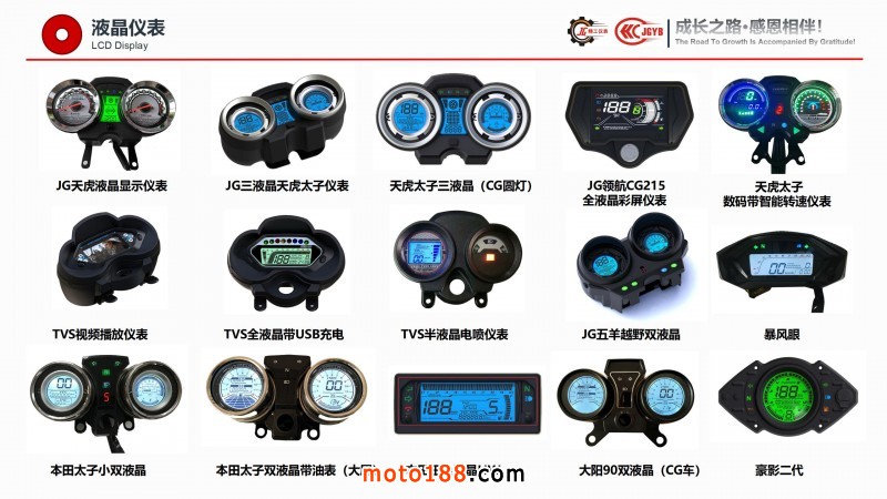 精工企業宣傳（電腦版，含視頻，不可改動）_20