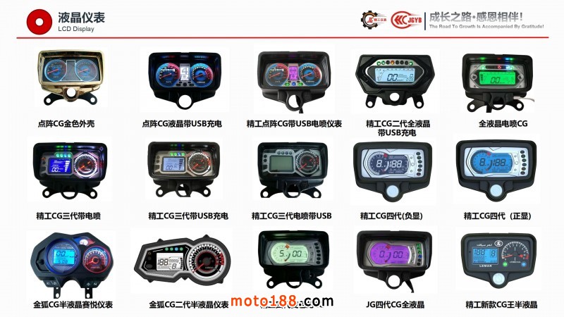 精工企業宣傳（電腦版，含視頻，不可改動）_21