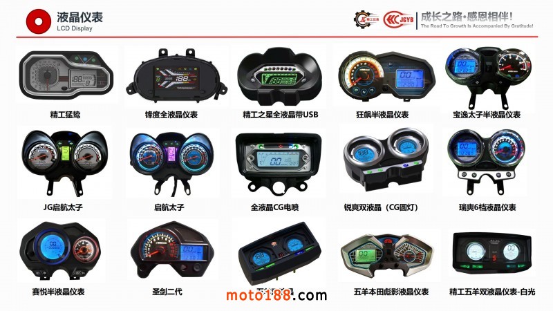 精工企業(yè)宣傳（電腦版，含視頻，不可改動(dòng)）_22
